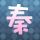 《崩溃大陆》官中版首发，限时5折邀你铺地板！