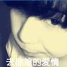 离婚协议